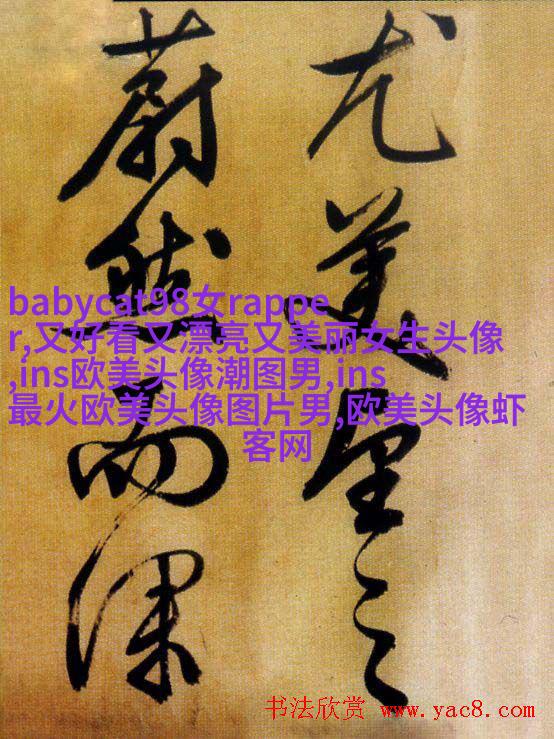最火欧美风女生个性头像(20张)