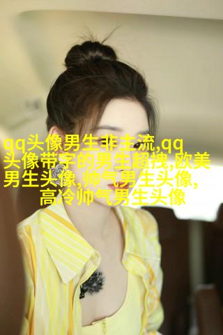 叼烟头像男生霸气头像(共18张)