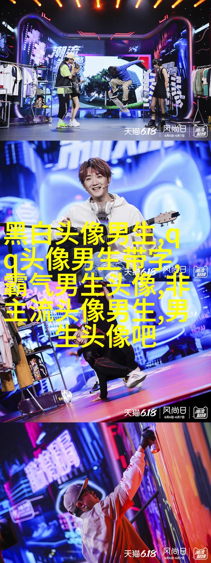 成功男人微信头像图片大全(共20张)