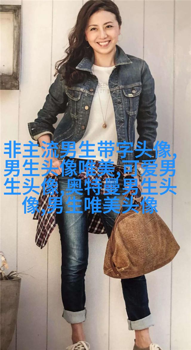 高清阳光帅气男生头像(20张)