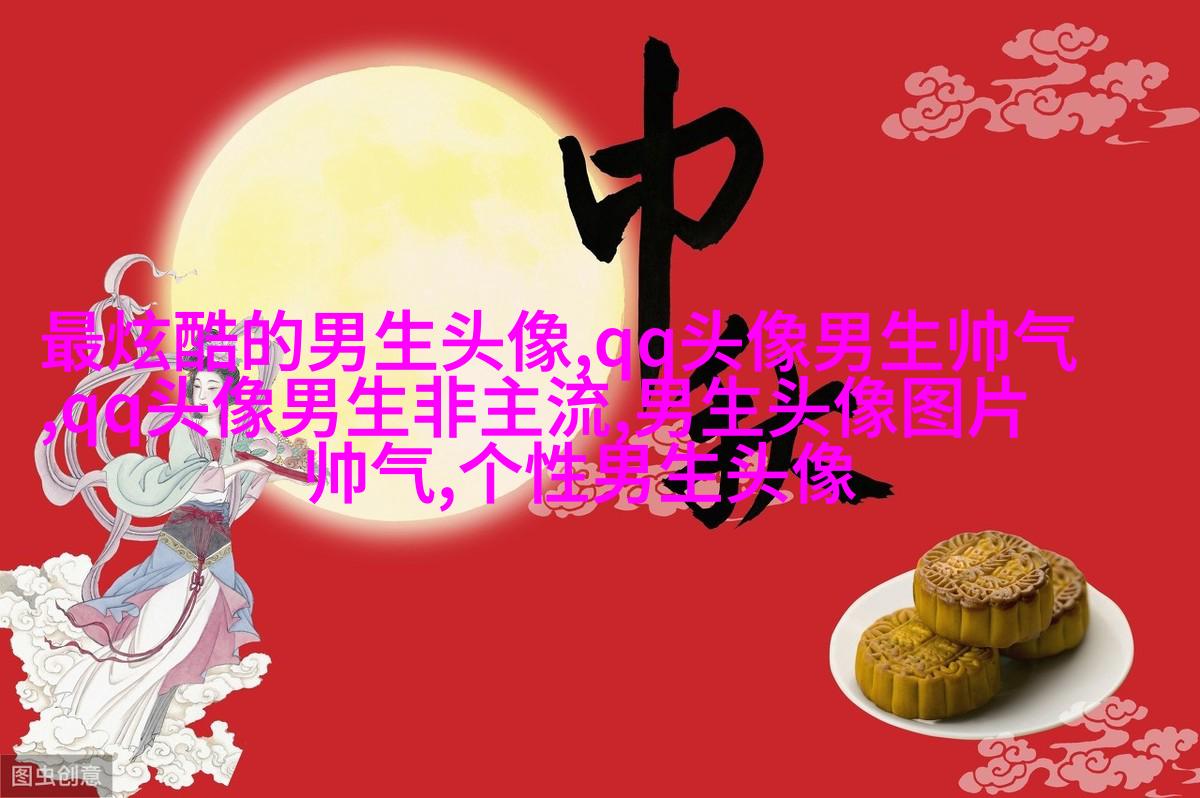高清漫画头像男生嘻哈图片(精选28张)