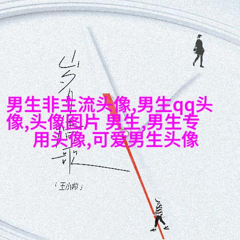 超帅气男生qq头像大全(18张)