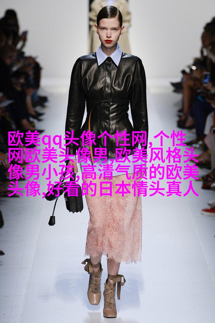 可甜可盐的欧美小姐姐头像真人(优选28张)