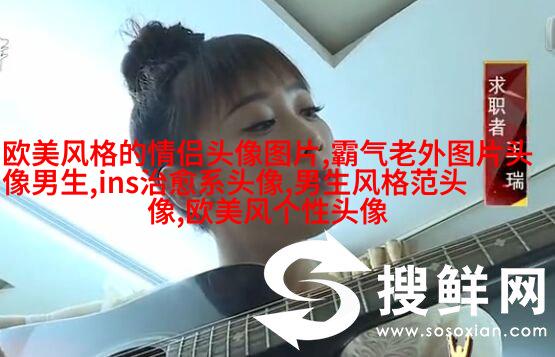 非主流欧美个性qq头像