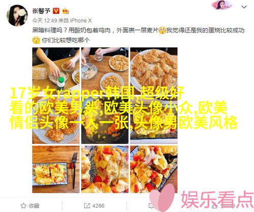 欧美小清新姐妹头像