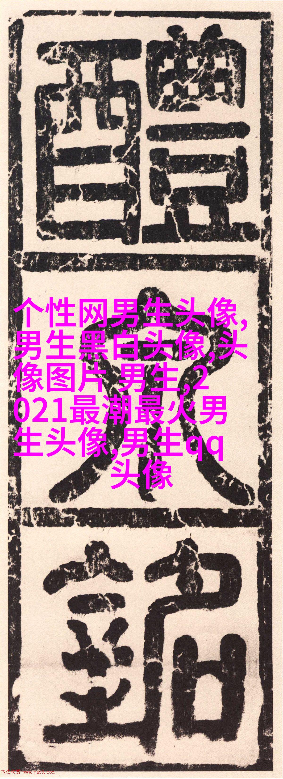 2023帅气成熟男人头像图片(精选20张)