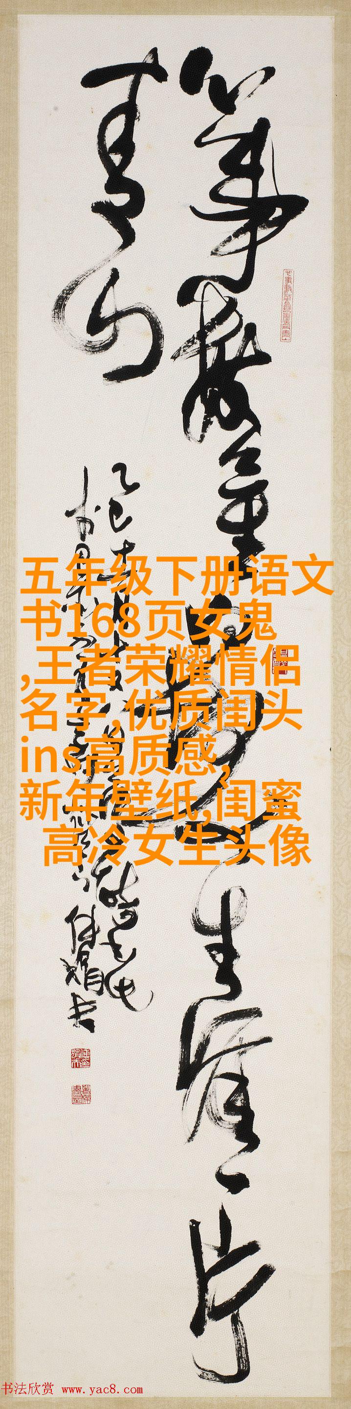 治愈系动漫手绘闺蜜头像(精选16张)