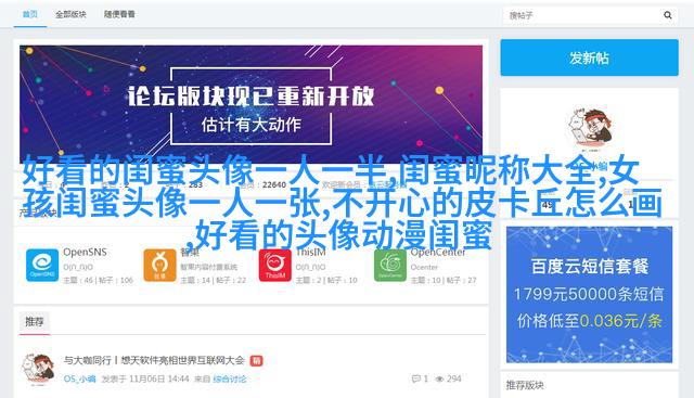 超拽两闺蜜头像一人一张
