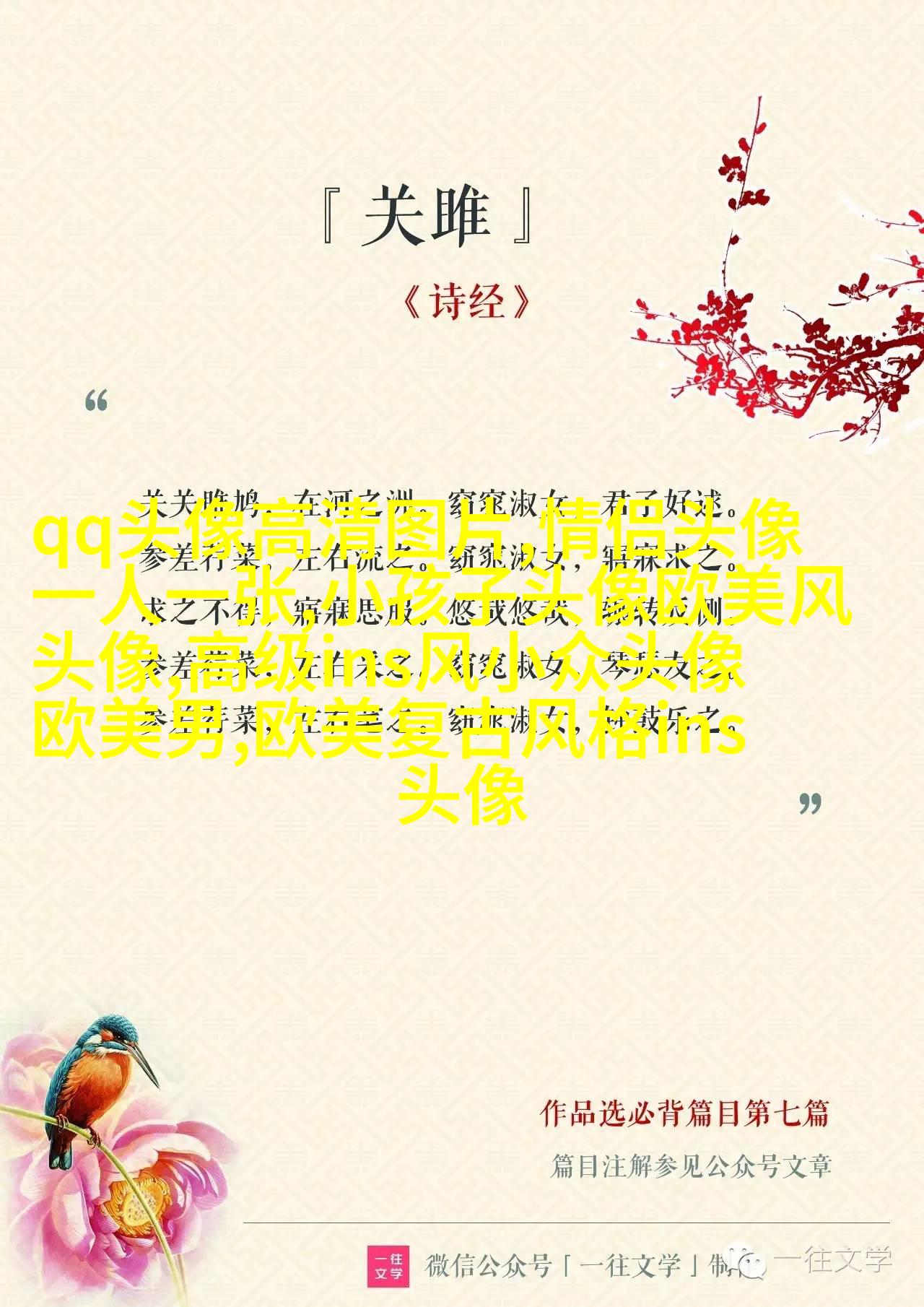 非主流欧美个性女生qq头像