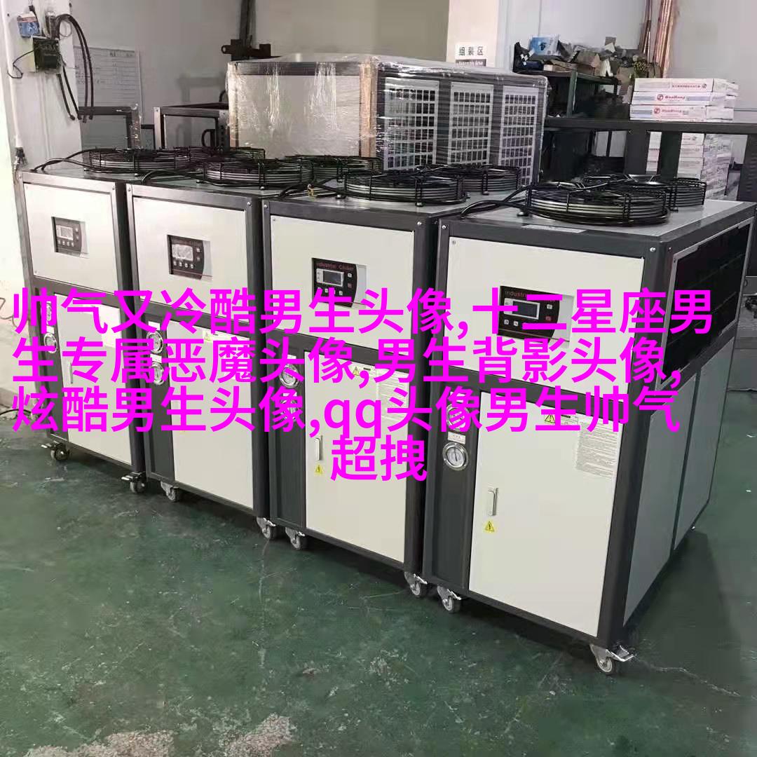 超帅气的动漫男生头像(优选22张)