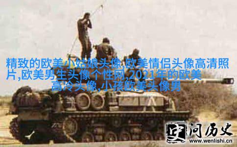 qq意境女生头像欧美_微博女生意境头像欧美