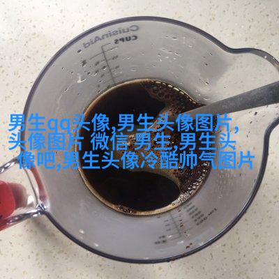 温柔阳光帅气的漫画男生头像图片(共28张)