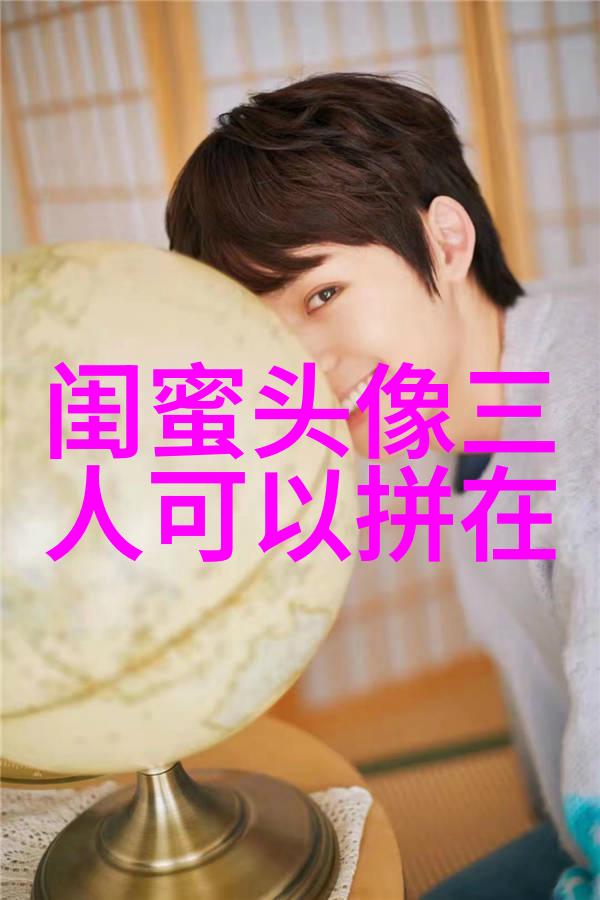 闺蜜头像霸气高冷两张冷酷(22张)