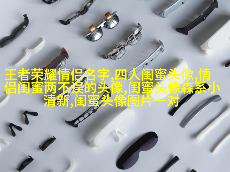 霸气超拽闺蜜头像(精选20张)