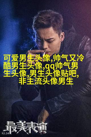 颜值爆表的头像男生(优选20张)