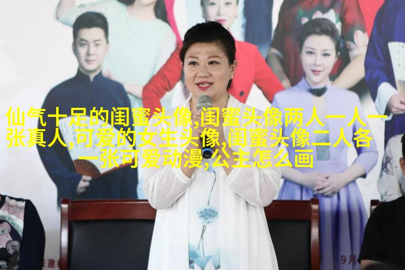 一个霸气一个温柔闺蜜头像(14张)