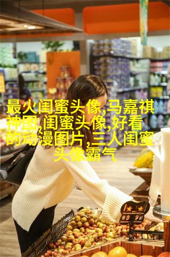小清新学生范闺蜜贴吧头像一人一张(优选34张)