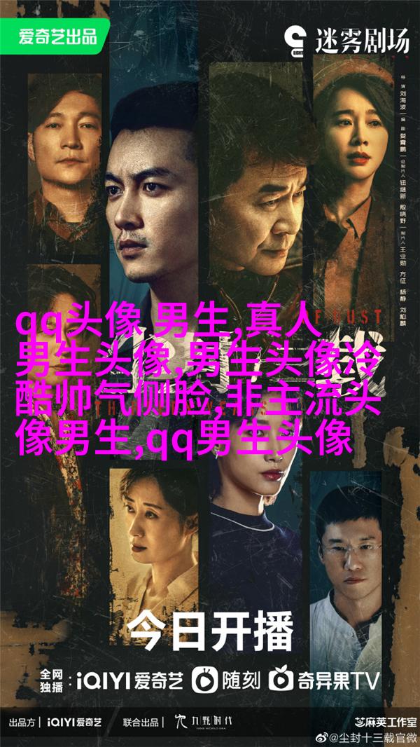 黑白帅气的男生带字qq头像图片(共40张)