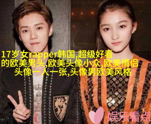 欧美小清新姐妹头像