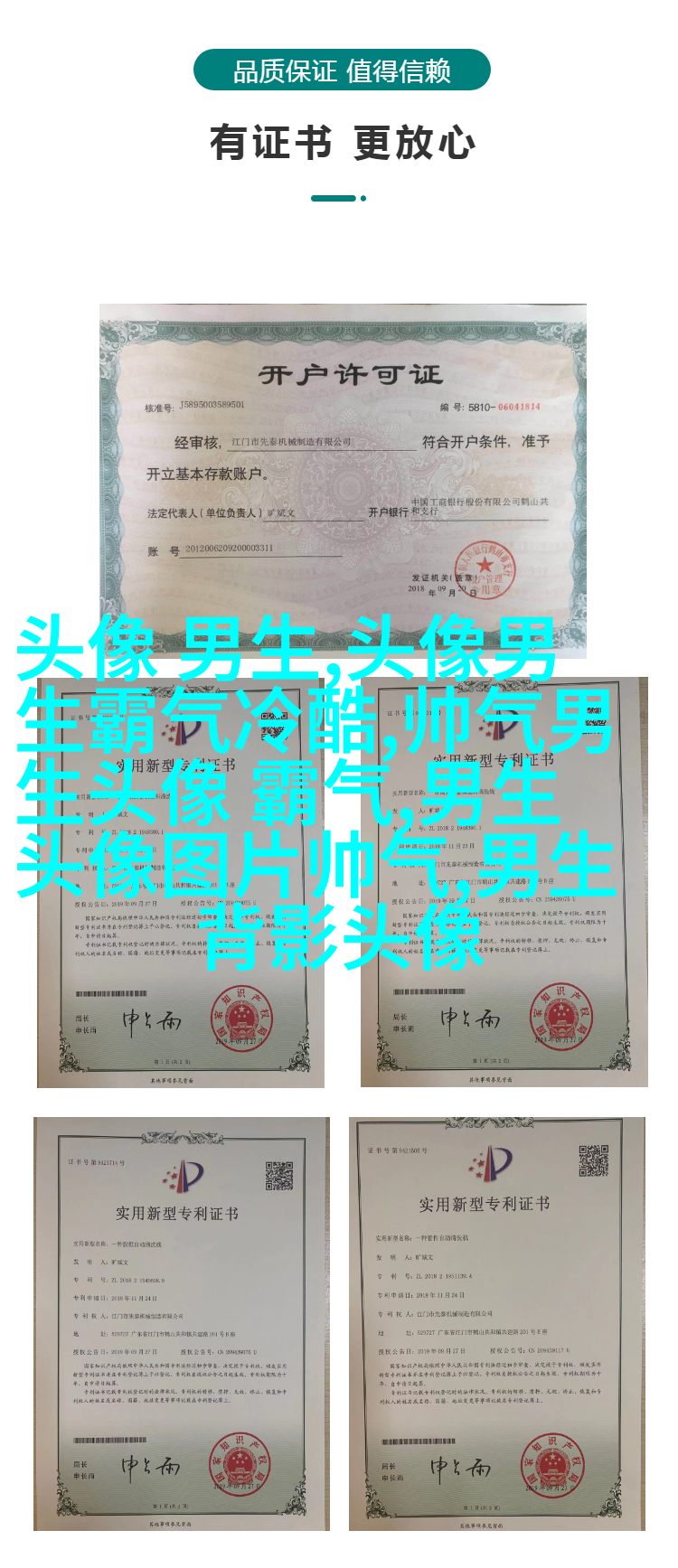 超酷的男生qq头像大全图片(共16张)