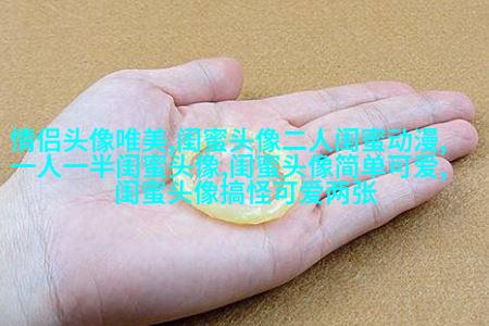 古风闺蜜头像一对一张(优选18张)