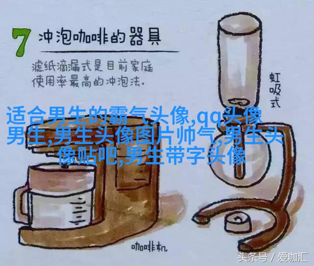 颜值高的男生正脸头像(16张)