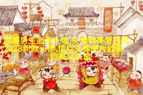 长发欧美头像图片大全(22张)