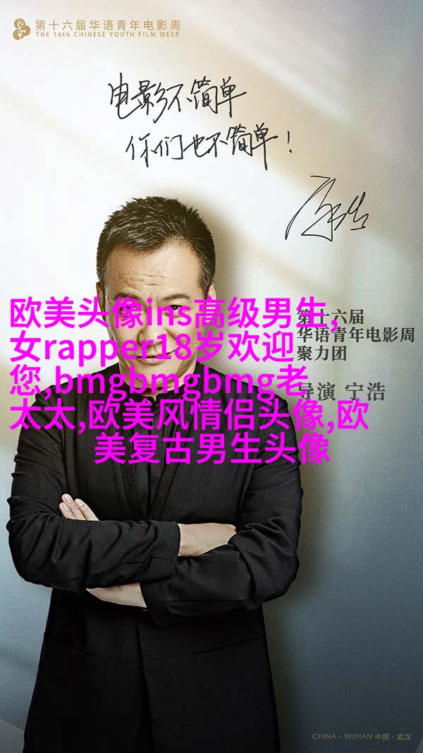 欧美头像女生半身