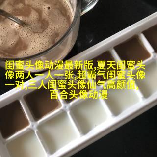 搞笑闺蜜头像一对两张带字图片