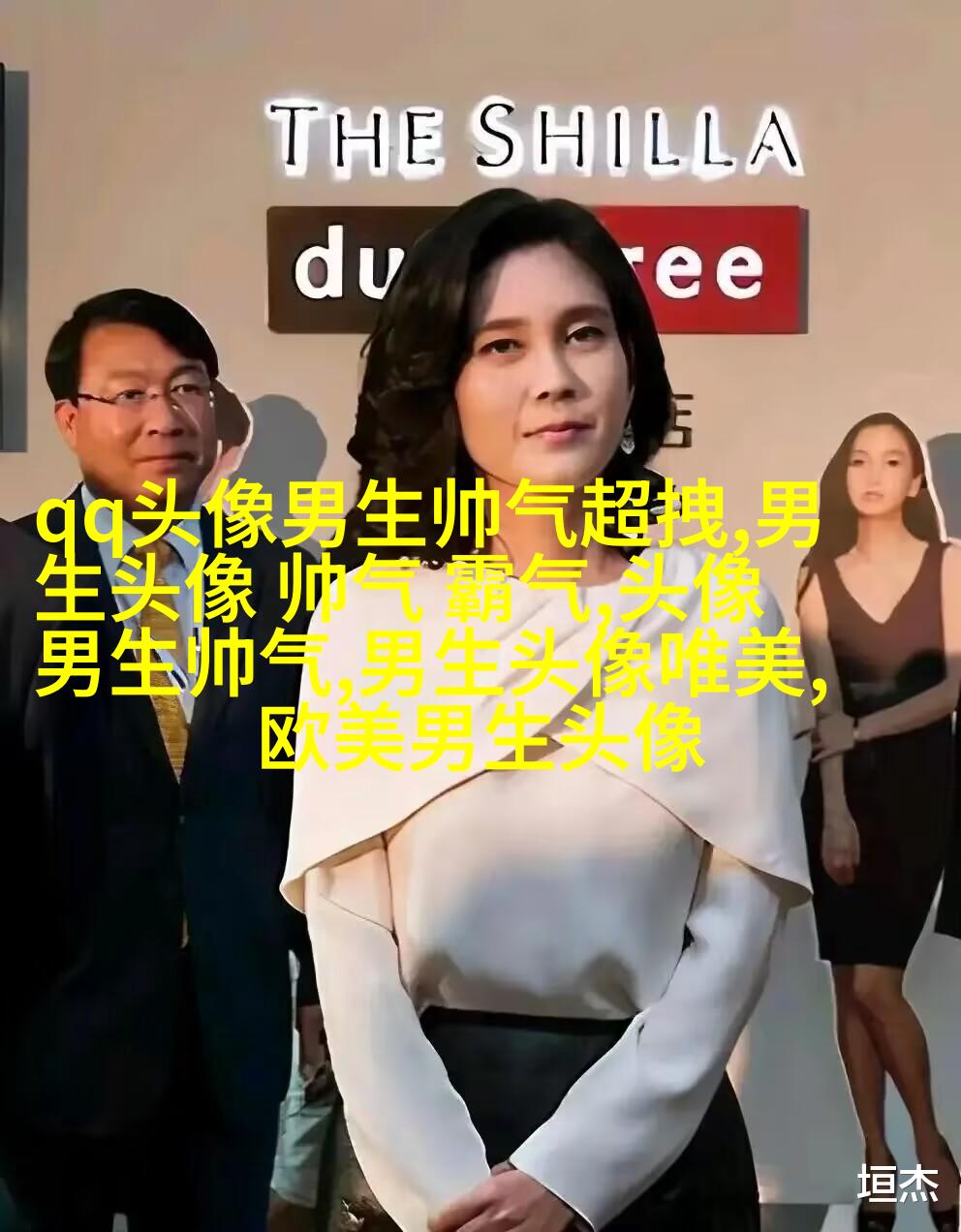 温柔治愈男生动漫头像(共18张)
