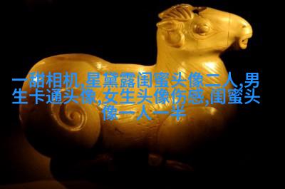 闺蜜头像三人照片头像(精选15张)