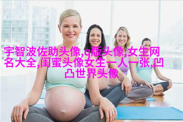 森系闺蜜头像一人一半