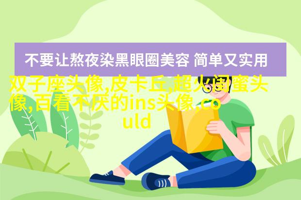 2023闺蜜头像二人各一张(18张)