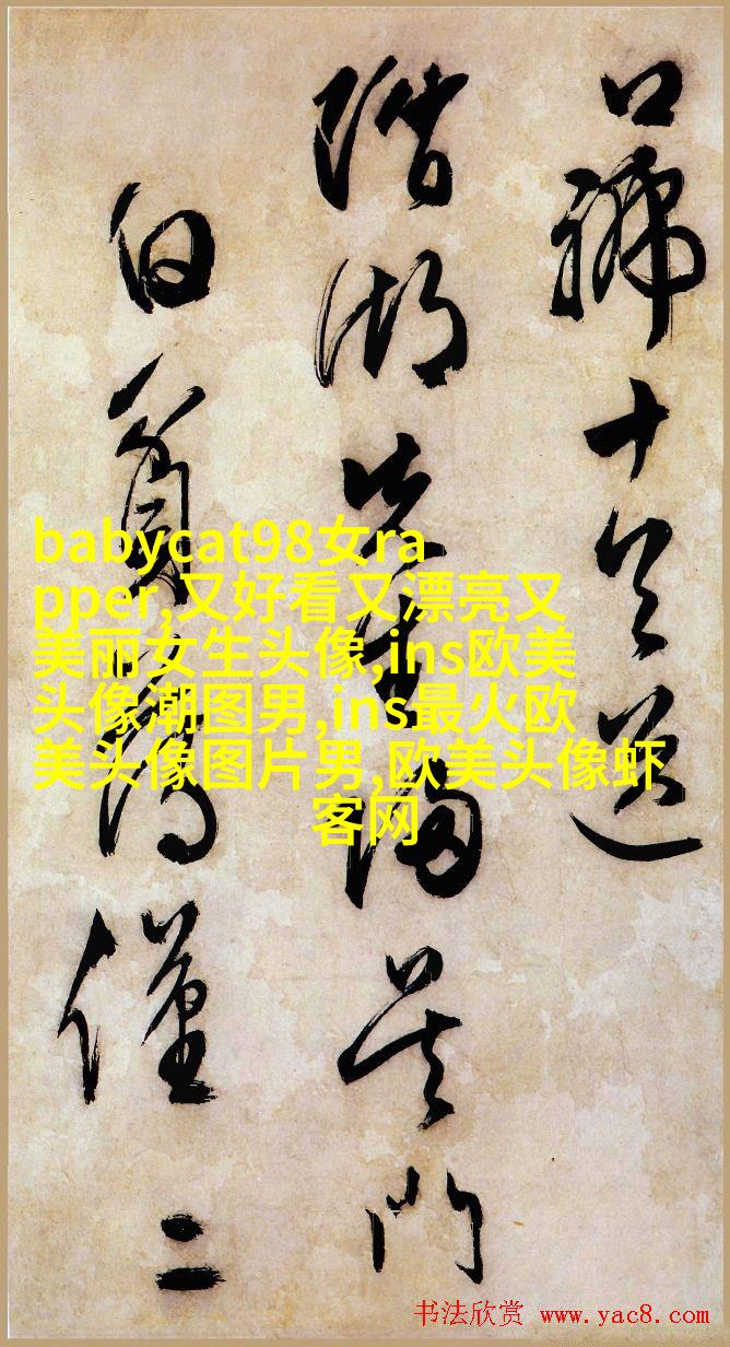 最火欧美风女生个性头像(20张)