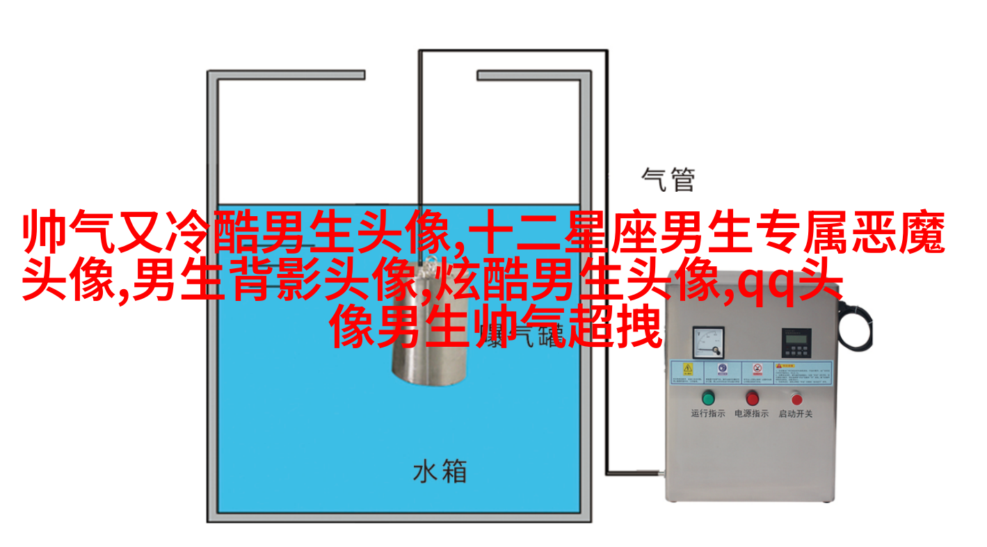 超帅气的动漫男生头像(优选22张)