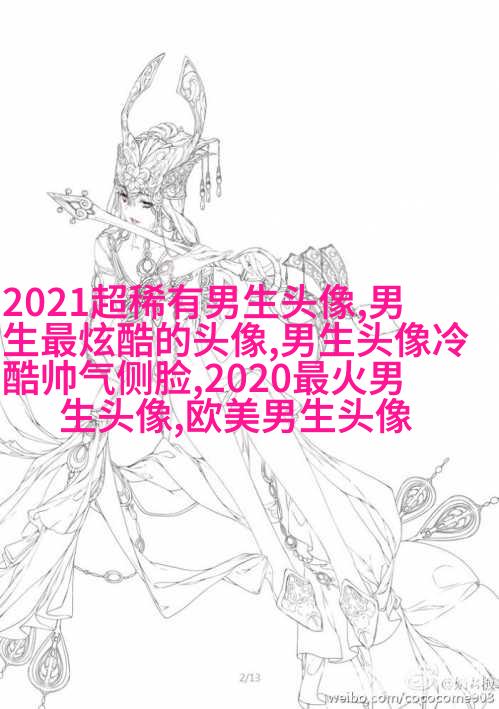 清新帅气男生动漫头像图片(共26张)