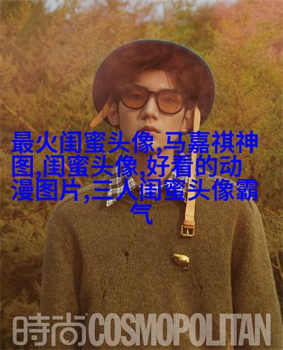 小清新学生范闺蜜贴吧头像一人一张(优选34张)