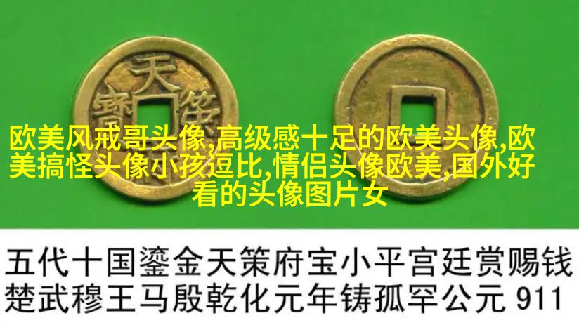 欧美头像女生短发时尚