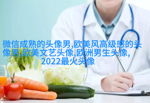 非主流个性欧美女生头像_爱上不一样的非主流