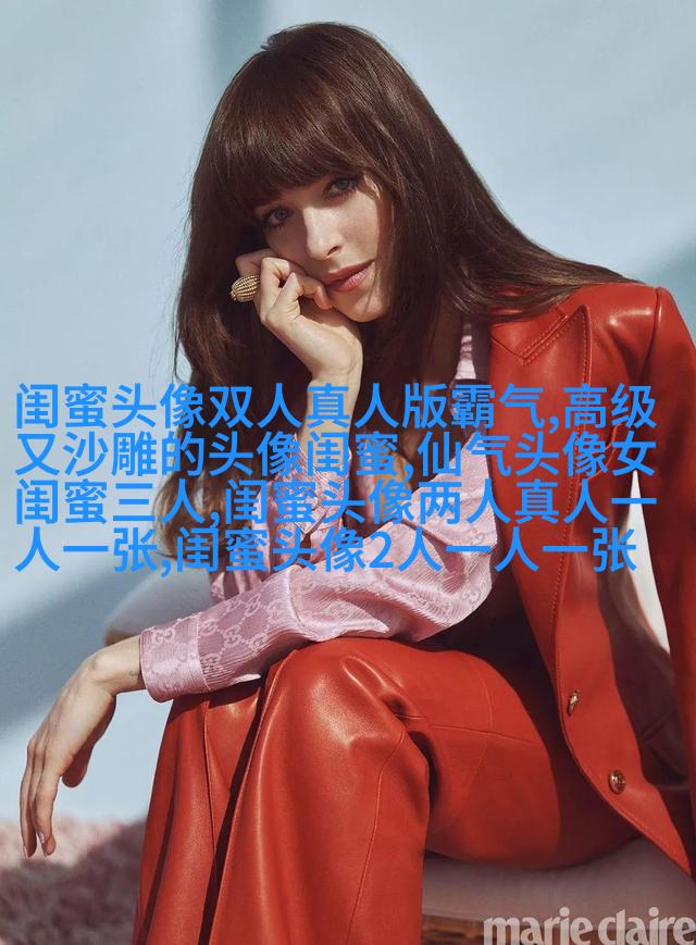 适合快手的闺蜜头像图片