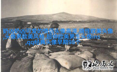2017最火最有气质的欧美头像