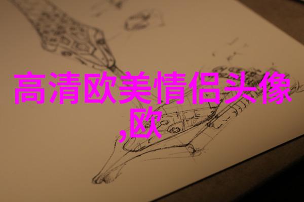很小众却很惊艳的欧美头像(共18张)