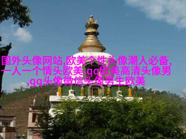 欧美穿衬衫的女生头像