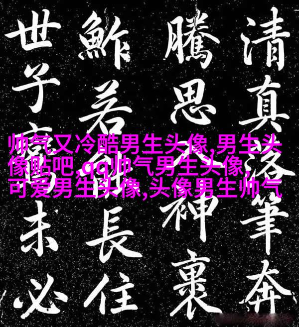 能吸引男生的女生头像(精选22张)