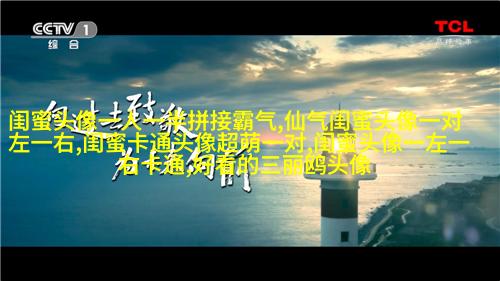 精选潮流闺蜜头像三人三张