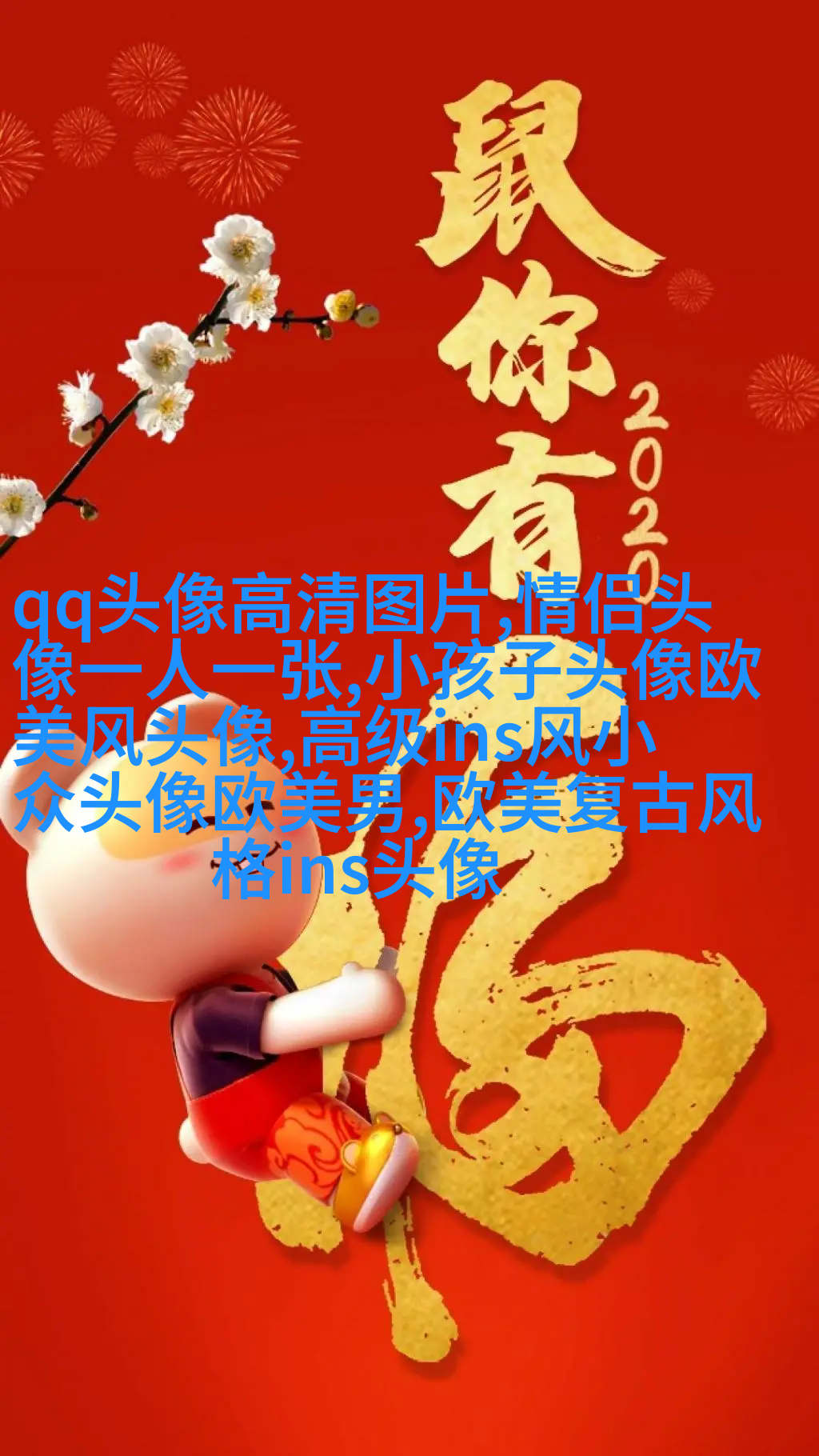 非主流欧美个性女生qq头像