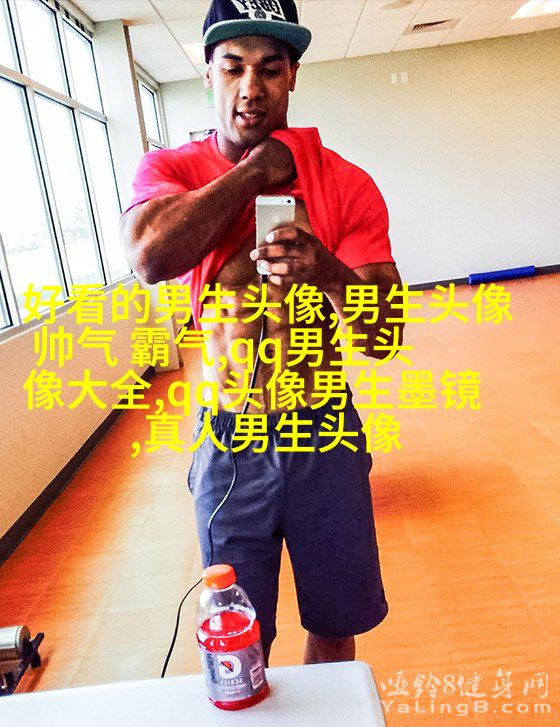 适合永久做男生头像的图片大全(18张)