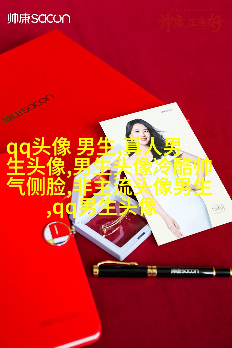 黑白帅气的男生带字qq头像图片(共40张)