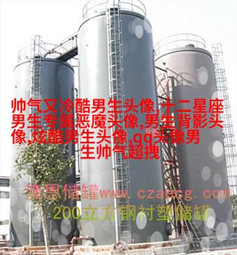 超帅气的动漫男生头像(优选22张)