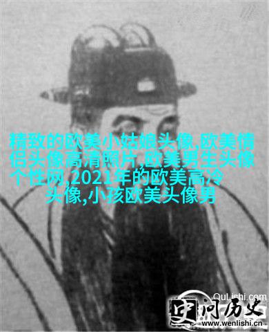 qq意境女生头像欧美_微博女生意境头像欧美